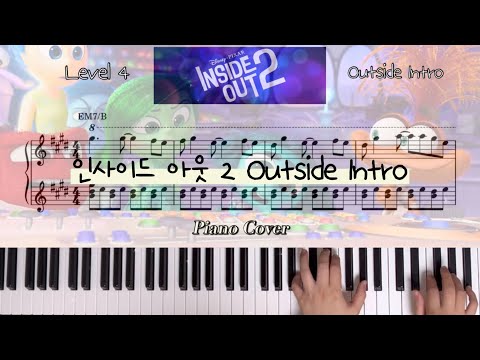 Outside Intro (Difficult ver.) - Inside Out 2 OST 