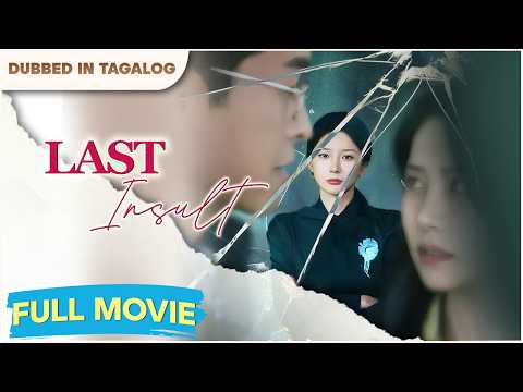 LAST INSULT - FULL MOVIE | Katotohanang huli nang nalaman.