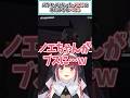 バケモノになったノエルに冷たすぎるぺこら【宝鐘マリン/白銀ノエル/兎田ぺこら/不知火フレア/ホロライブ切り抜き】 #shorts #vtuber #ホロライブ切り抜き