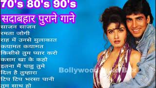 70's 80's 90's सदाबहार पुराने गाने। अलका याग्निक , कुमार सानू , उदित नाराया। Bollywood Juke Box