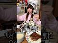 ルイ16世が処刑前に食べた最期の食事がヤバすぎる…#shorts