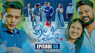 Neela Samanalee (නීල සමනලී) | Episode 55 | 08th October 2026 | Sirasa TV