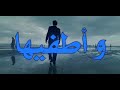 كتبت اسمك على الحيطان اسأل زوايا البيت