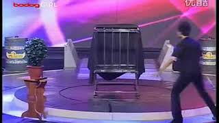 Fire Cage Illusion