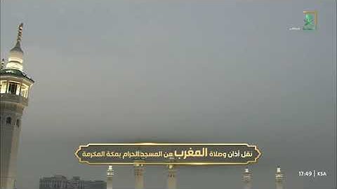 تلاوة جميلة لسورة القدر وخواتيم سورة البينة للشيخ د. #الوليد_الشمسان مغرب 20 جمادى الأولى 1447هـ