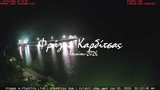 🐙 10-Ιουνίου-2026, Plastiras Dam  Camera Timelapses.gr 🇬🇷