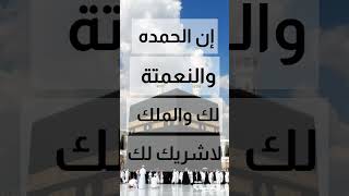 تهنئة عيد الأضحى المبارك 2024#أروع حالات واتس تهنئة عيد الأضحى ويوم عرفة