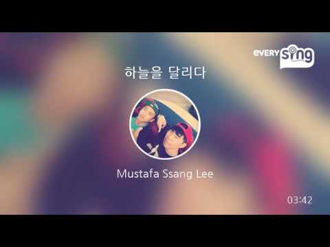 [everysing] 하늘을 달리다