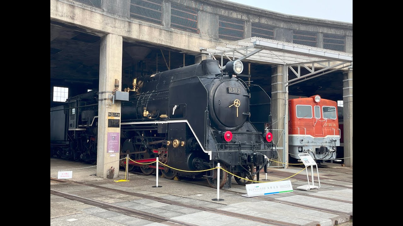 103 岡山県の旅 後半