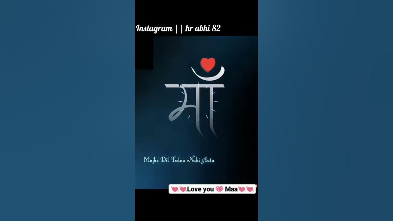 Maa Status For 2021 Mothers Day Special Status Maa Whatsapp Status