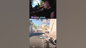 #кс #сs #стрим #трансляция #игры #rust #dayz #чатрулетка #чбд #gaming #twitch #csgo #csgomoments