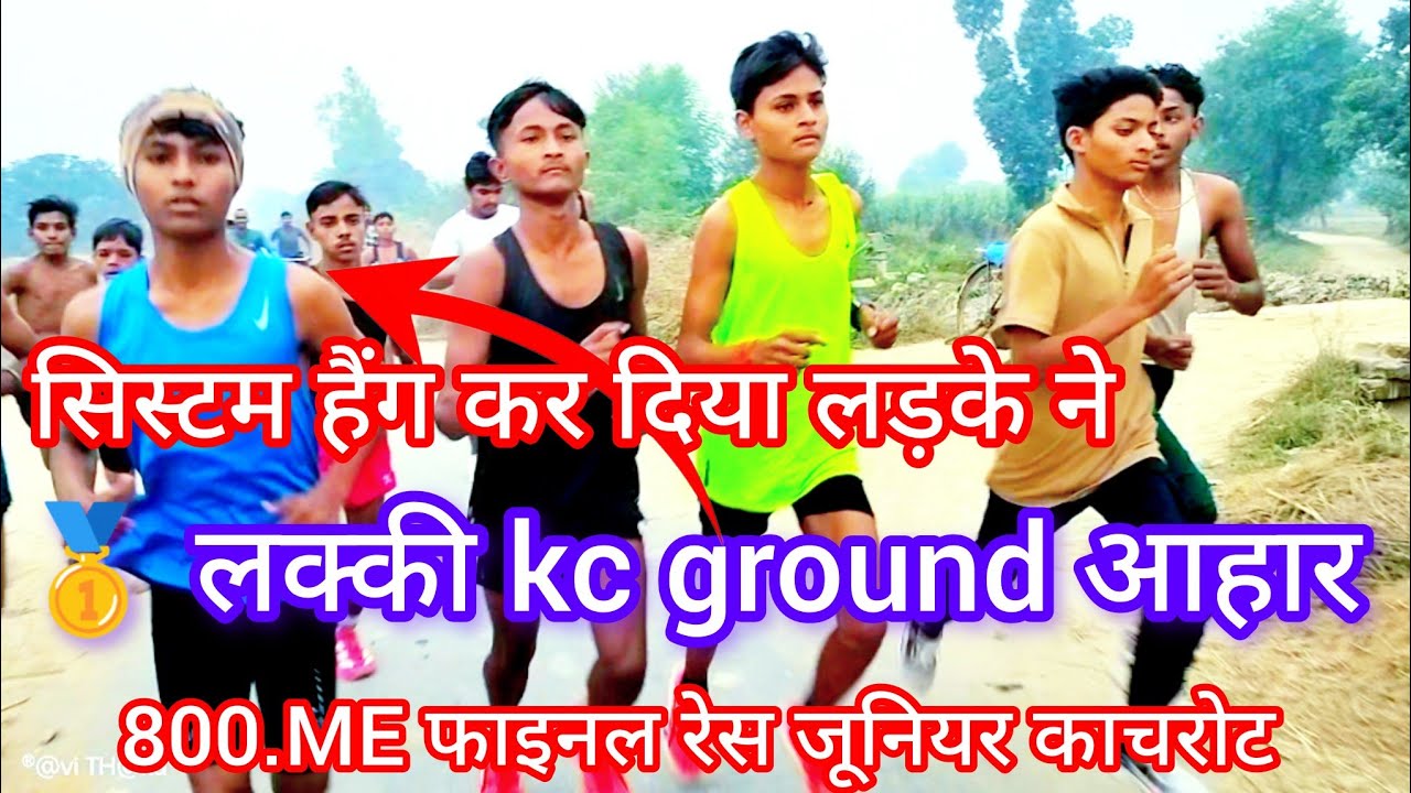 #कांचरोट