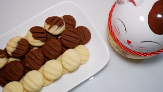 German Cookies | 德国酥饼 #新年年饼系列（13）