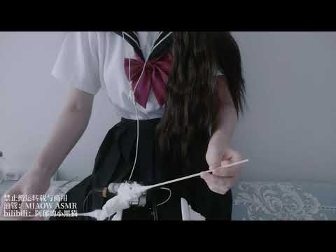 607.1，Goose feather stick, clean your ears 鹅毛棒 掏耳朵