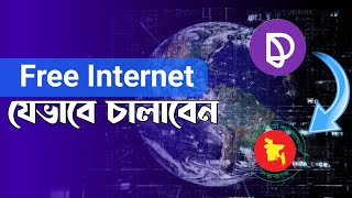 how to use free internet bangla screenshot 5