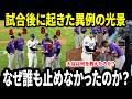 【超異例】「なぜ敵まで彼を慕うのか…」試合後、大谷翔平を囲んだロッキーズ若手たち…敵将シェーファーが見た本当の理由 【海外の反応/MLB/野球】