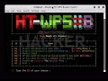 How to install HT-WPS-Breaker for kali linux version final