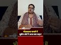 भोजशाला मामले में सुप्रीम कोर्ट ने आज क्या कहा JUDGMENT समझिए MALA DIXIT से