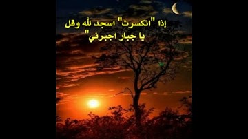 راحة نفسية💛حالات واتس اب قرآن كريم💙ll تلاوة تنسيك هموم الدنيا كلها