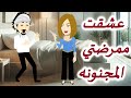 تمن الغدر قصه ممتعه جدا حكاوى سما للقصص الكاملة حكايات نور
