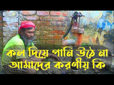 ভিডিও: পেক্স ফিটিং কি প্রবাহ কম করে?