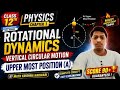 Vertical Circular Motion Trick! 🔄 | Class 12 Physics