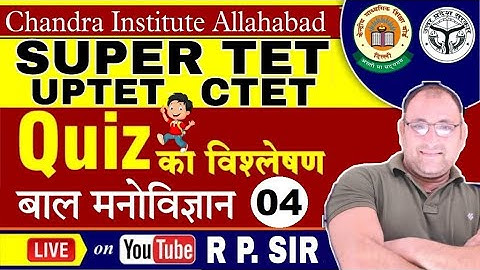 UP TET/CTET/STET EXAM 2021 | CDP | child development and pedagogy | PRACTICE SET- 04 | BY R.P SIR