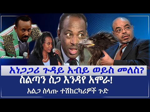 ቪዲዮ: በ 3 ኛው የዓለም ጦርነት አፋፍ ላይ። ክፍል አንድ