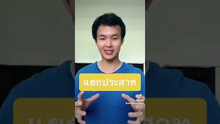 สิ่งที่ยากที่สุดสำหรับมือใหม่เล่นเปียโน #pianofolder #สอนเปียโน สิ่งที่ยากที่สุดสำหรับมือใหม่เล่นเปียโน #pianofolder #สอนเปียโน
