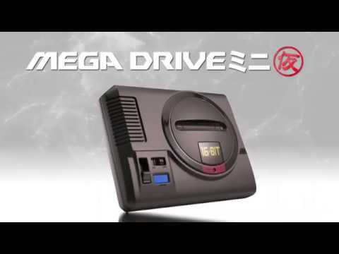 Sega Mega Drive Mini Trailer