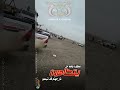 شدي بقوة ياضروفي من أجل اجرب صاحبي اقوال وحكم شعر يمني مواقف يمنيه BASHEER ALGUNDUBI 