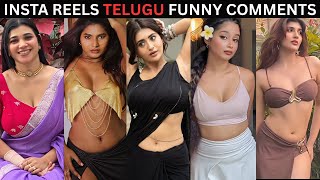Insta reels Telugu funny comments#telugutrolls #trending #troll #roast #roasting #instareels #memes