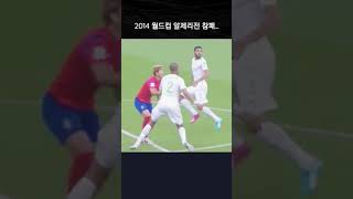 2014 월드컵 우리가 쉽게 이길 거라 생각한 알제리전 4대2 참패.. 손흥민은 빛났던...#shorts #월드컵 #축구 #손흥민 #fifa