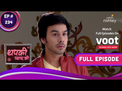 Thapki Pyar Ki | थपकी प्यार की | Ep. 234 | Bihaan Is In The Dark | अंधेरे में बिहान