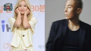 연예 뉴스 | '♥라도'와 8년 열애 고백한 윤보미, 팬들에게 '자필 편지'로 사과