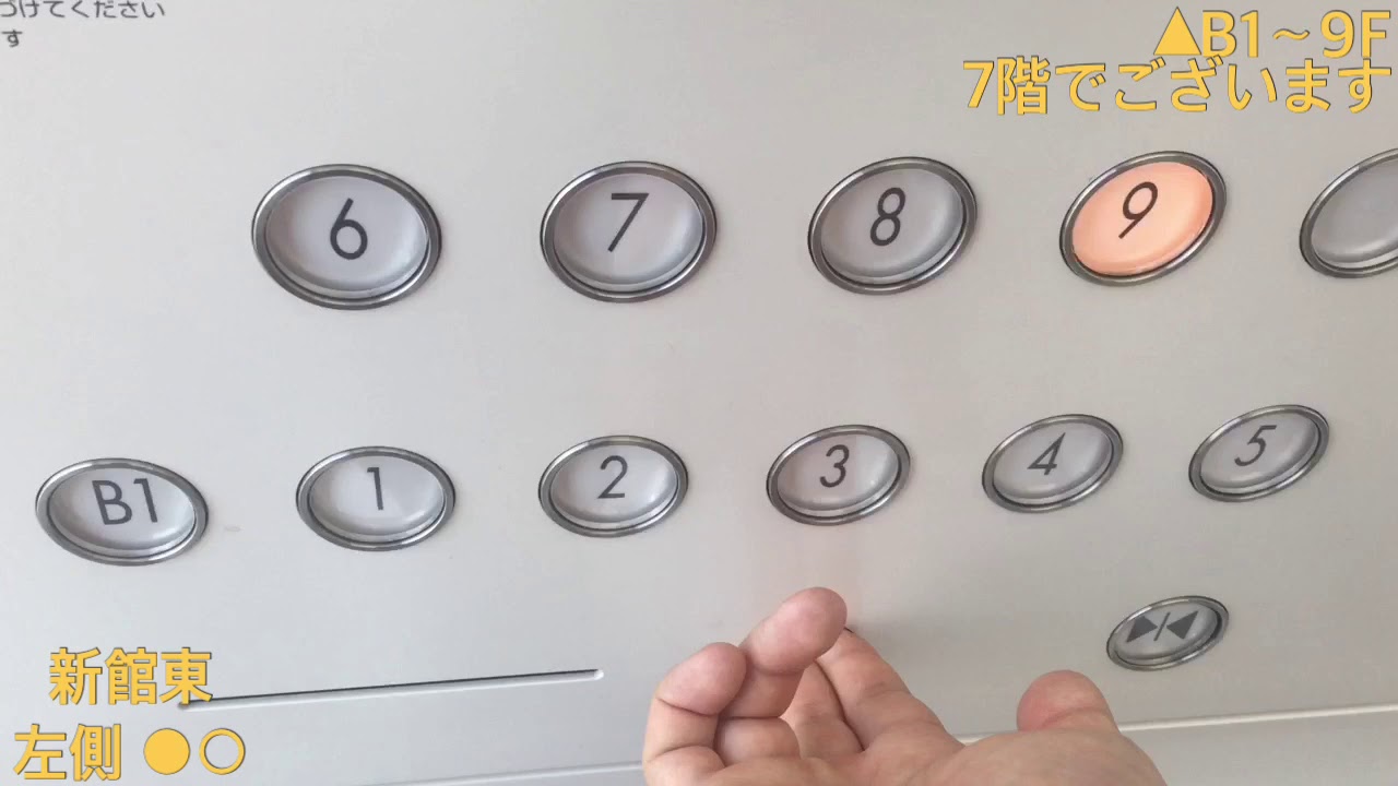 遠鉄百貨店のエレベーター(本館・新館)