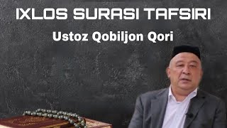 Qobil qori - Ixlos surasi | Кобил кори - Ихлос сураси