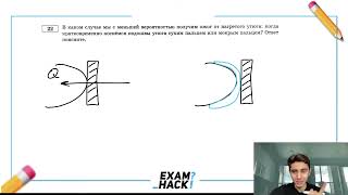 В каком случае мы с меньшей вероятностью получим ожог от нагретого утюга: когда - №27516