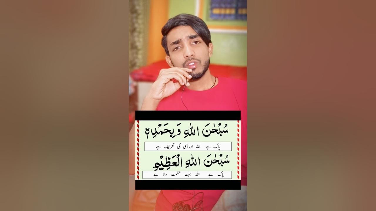 Allah Ye Kalme Bahut Pasand Hai allahuakbar muhammad shortsfeed allah-ye-kalme-bahut-pasand-hai-allahuakbar-muhammad-shortsfeed