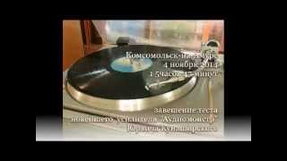 Обложка Акваланг Скачать Акваланг