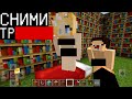 Я ПРИТВОРИЛСЯ ДЕВУШКОЙ, ПАРЕНЬ ЗAHЯЛСЯ СО МНОЙ (Анти-Грифер шоу Шоу Minecraft PE) майнкрафт