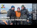 LIVE REPORTS: Первая официальная тренировка. Cтарт. Финал турнира Pro Anglers League 2023