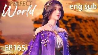 ENG SUB | Perfect World EP165 english
