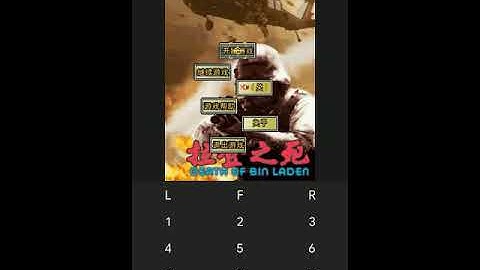 【JAVA GAMES】 拉登之死 death of osama - J2me Loader