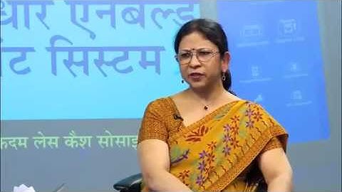 Training Module - Aadhaar Enabled Payment System