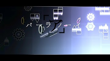 My Other Part on "Bug" | Geometry Dash 2.11