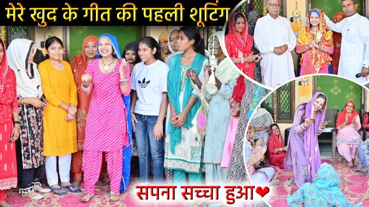 अपने गीतो की पहली Shooting 🥹 | Folkstar Vandna का नया सफर शुरू 🔥