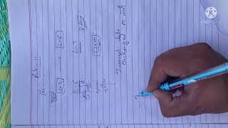 Rule 11 HCS pay rules 2016