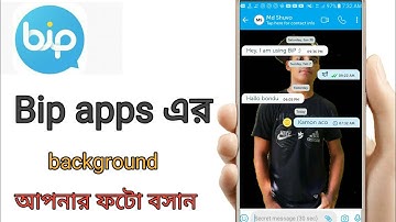 How to use bip app | Background পরিবর্তন করুন