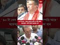 ' ৯০ টা কেন , আরও অনেক বেশি সম্পত্তি আছে ' , শুভেন্দুকে পাল্টা দিলেন জাভেদ খান #yt #viral #ytshorts